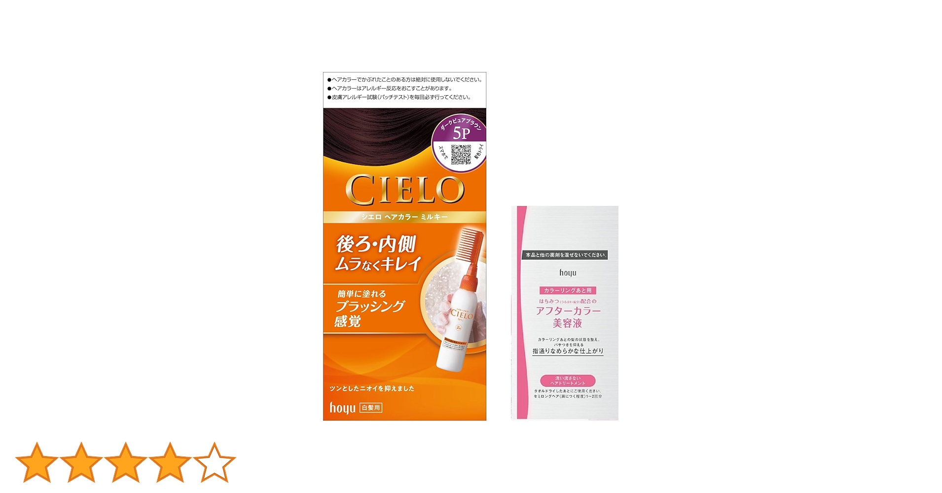 カラーリング・白髪染め jiiou Amazon | 【白髪染め】シエロ ヘアカラーEX ミルキー 0 (2個+